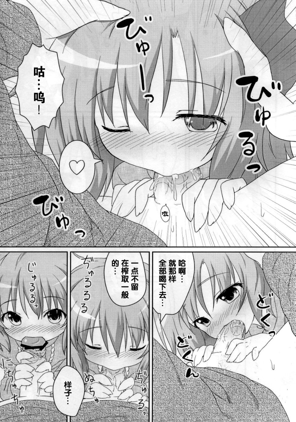 08