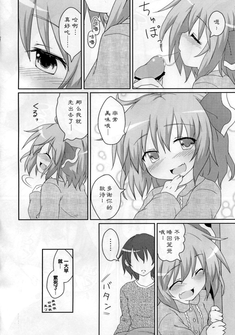 09