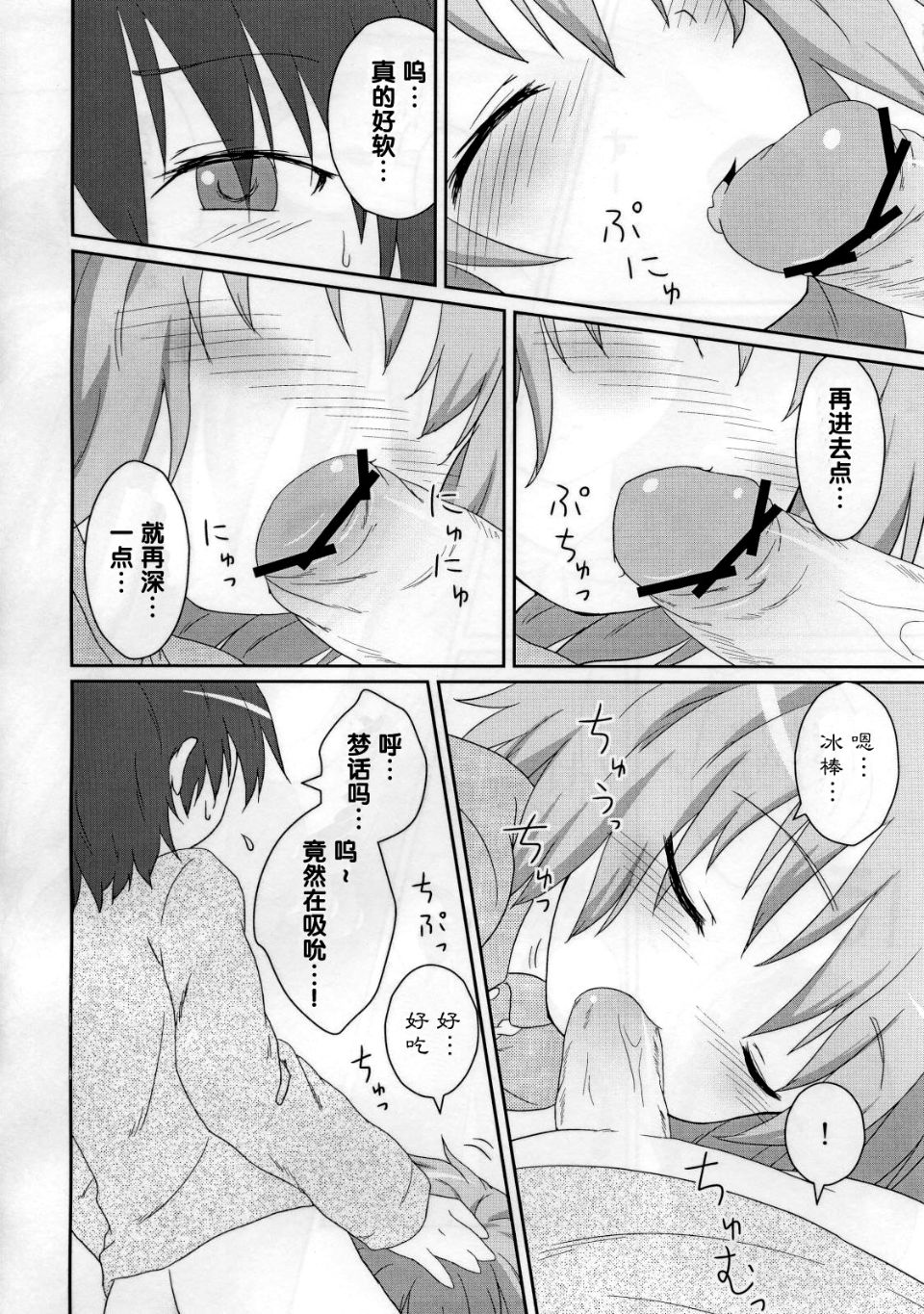 23