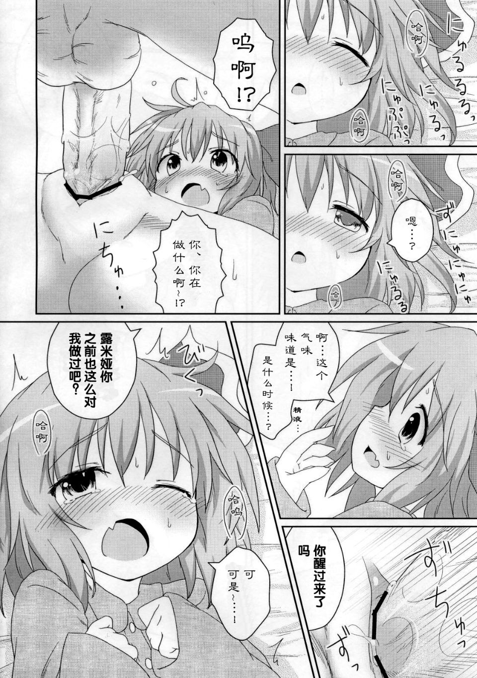 29