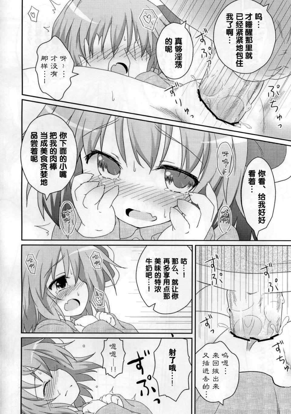 31
