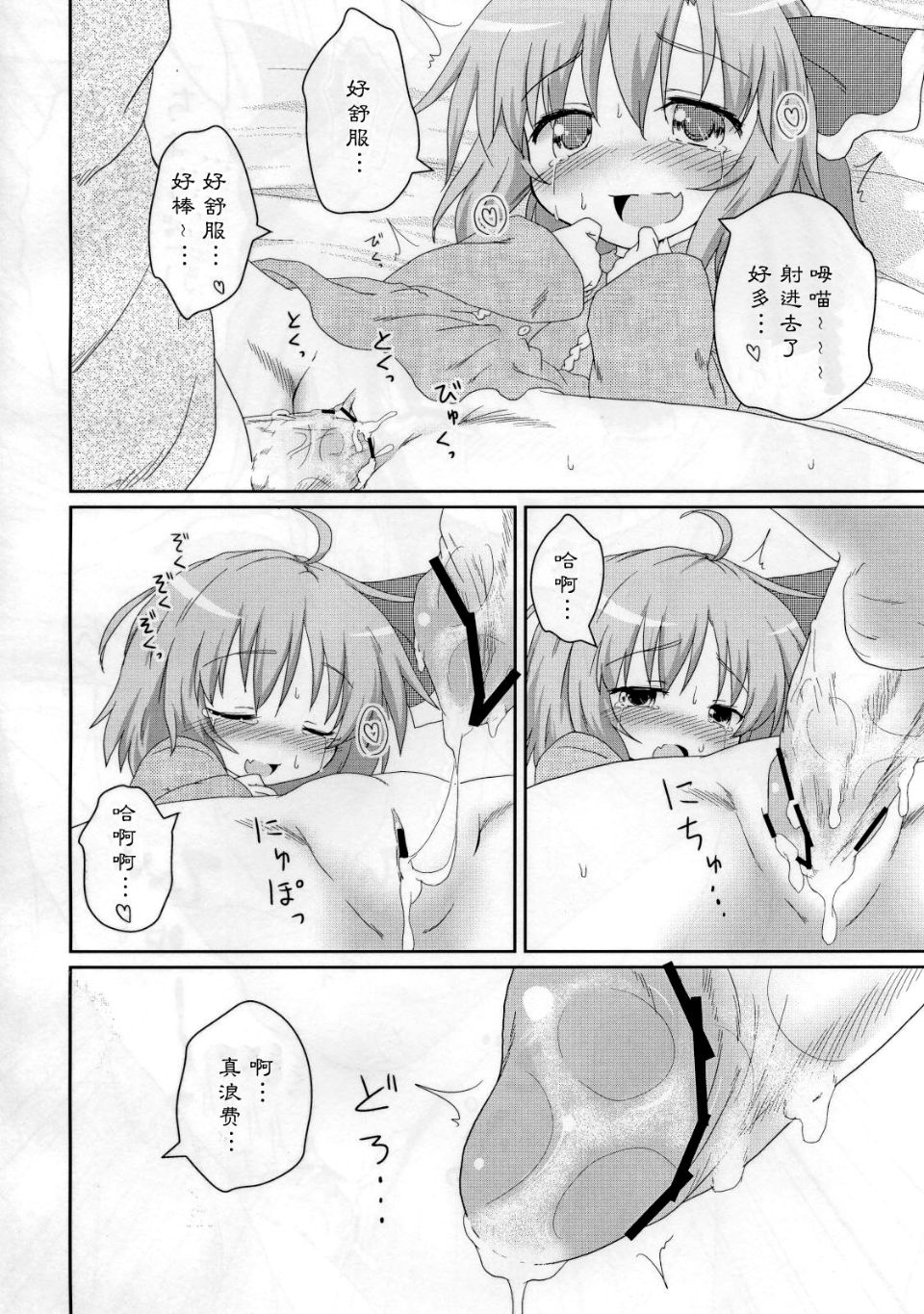 33