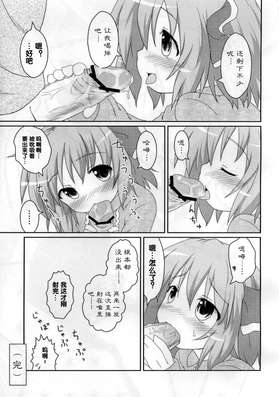 34
