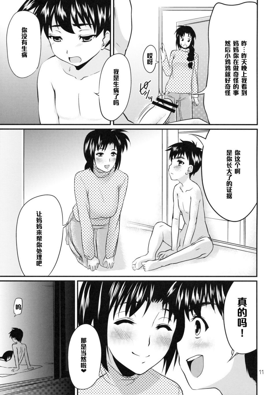 010