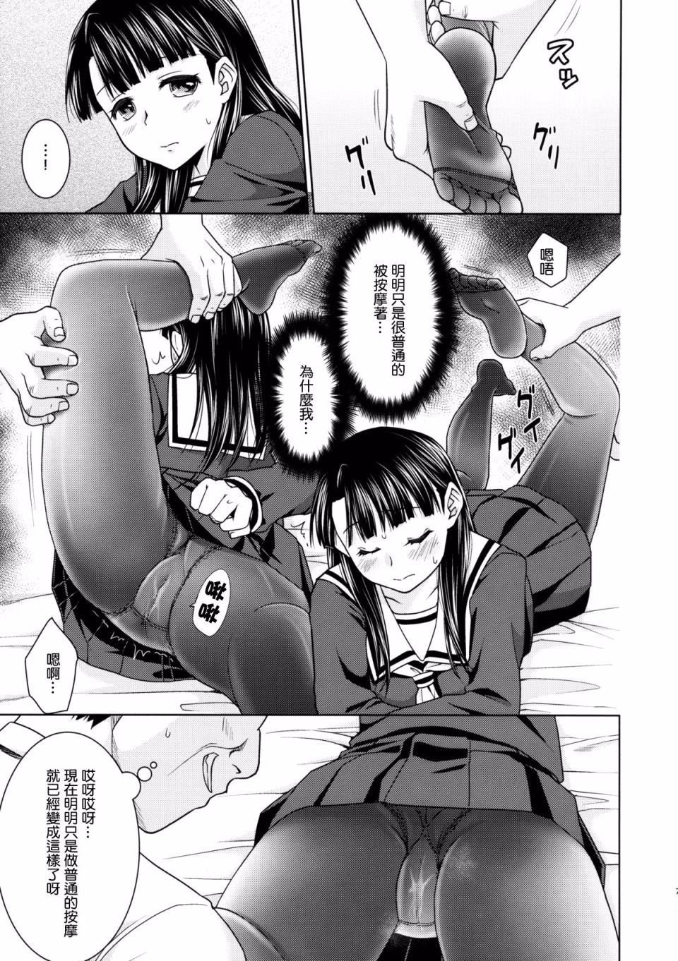 006