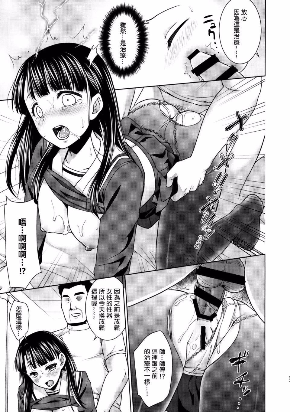 016