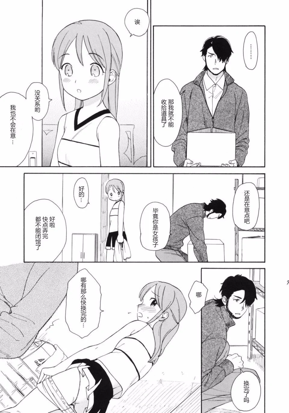 006