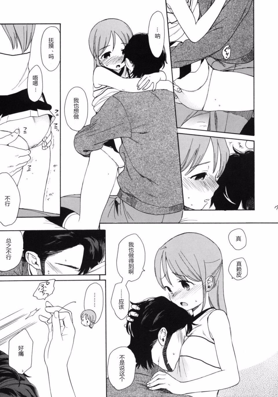 016