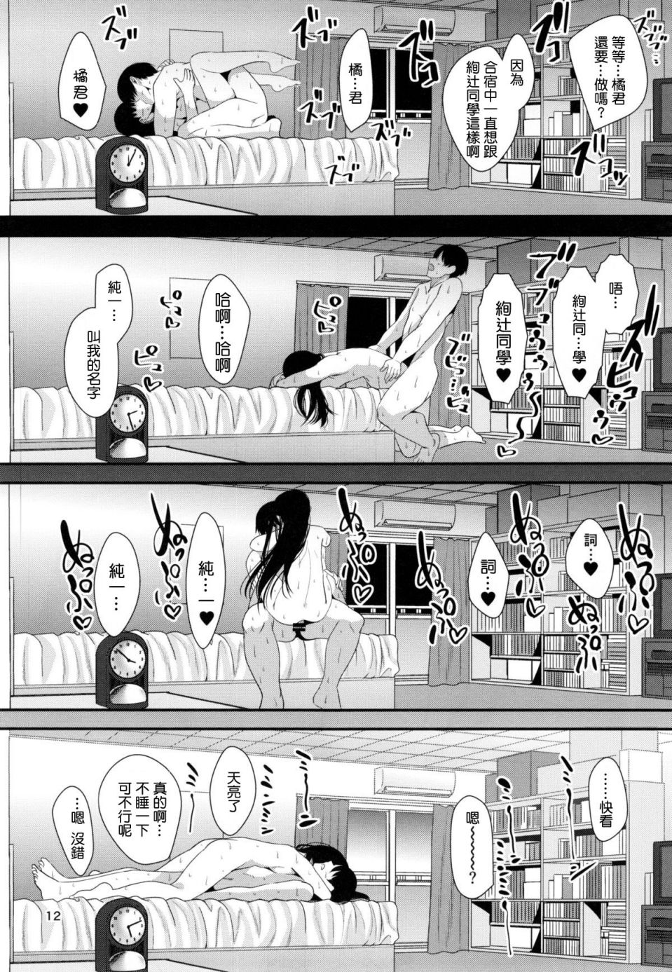 013