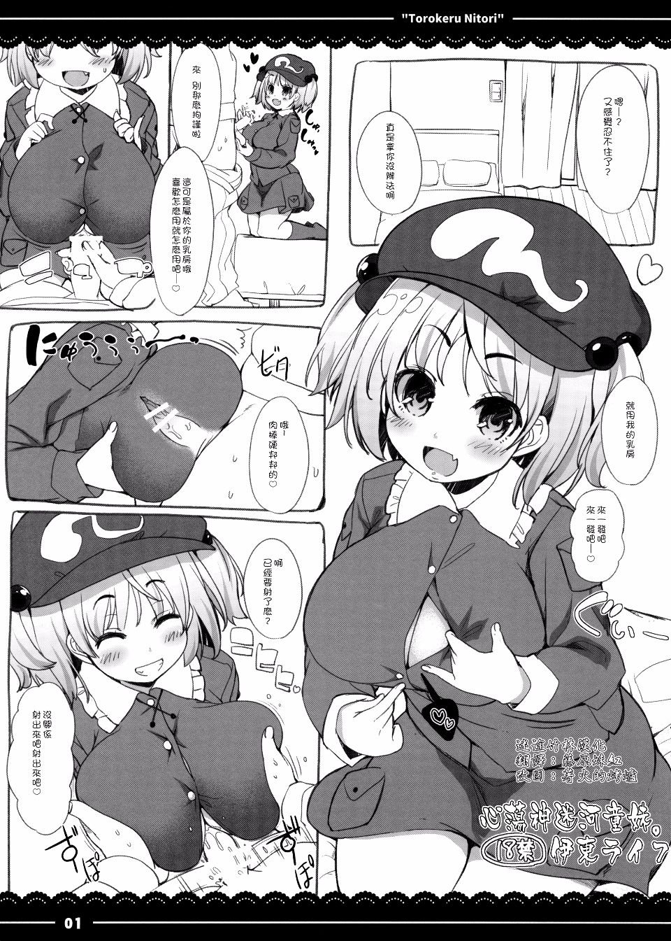 01