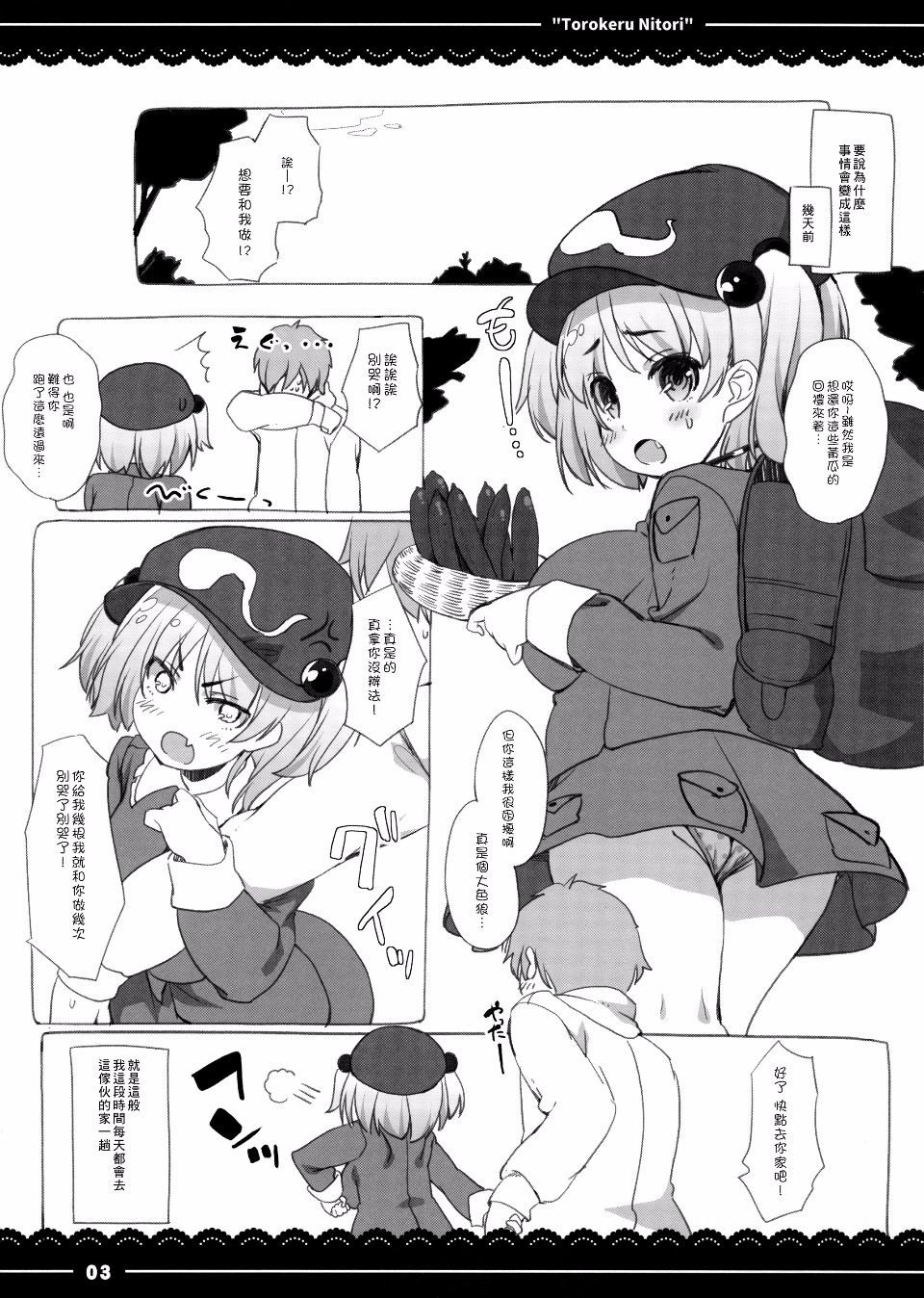 03