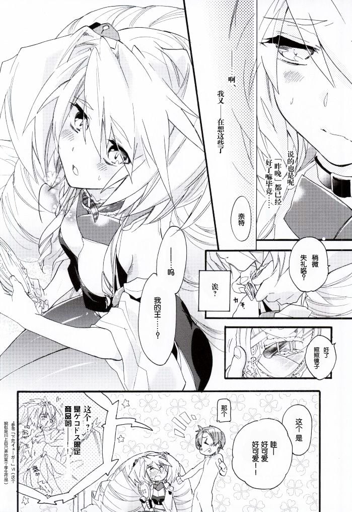 011