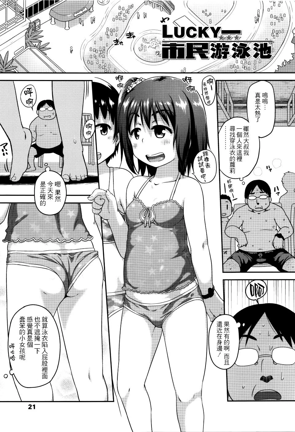 P019