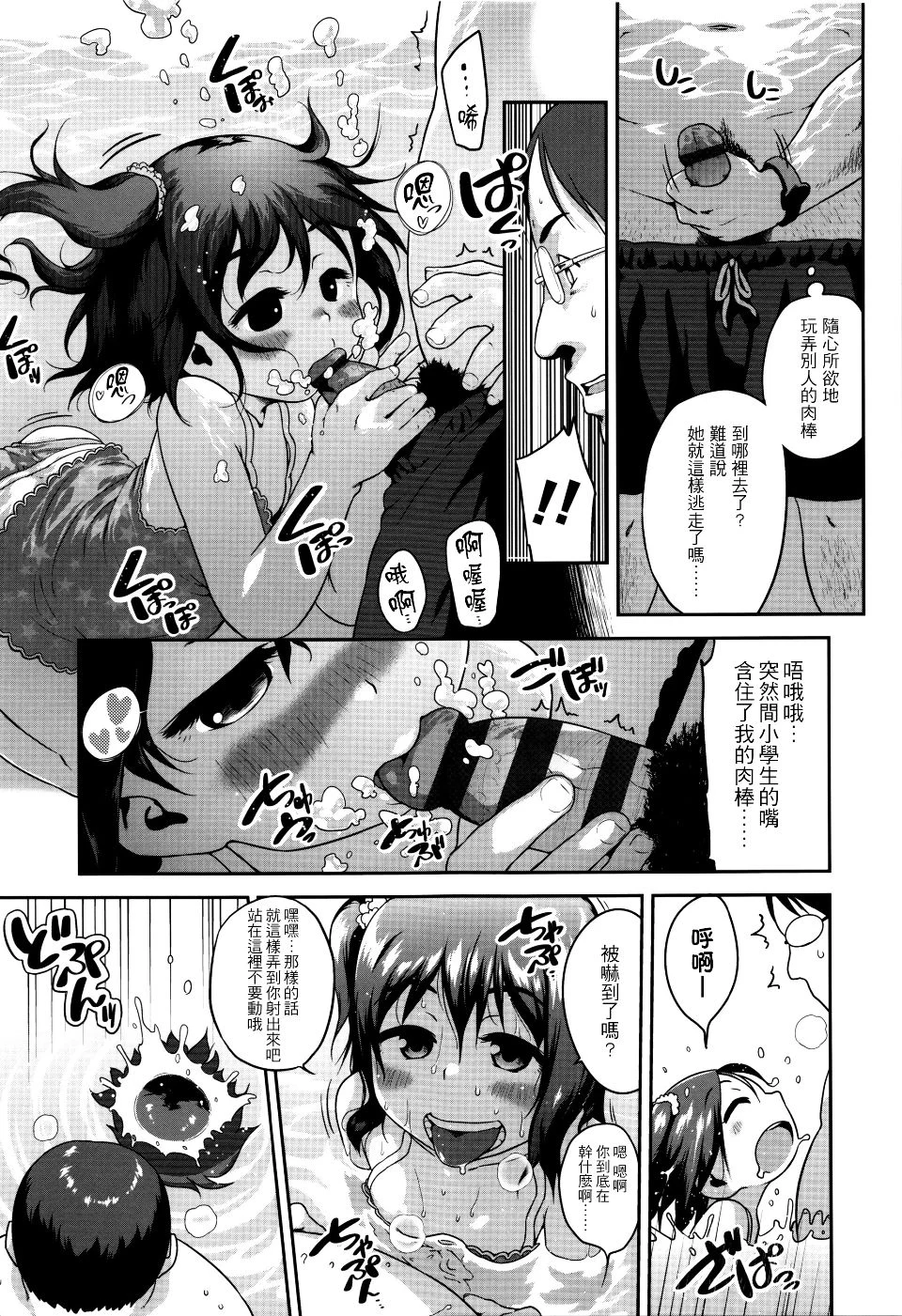 P023