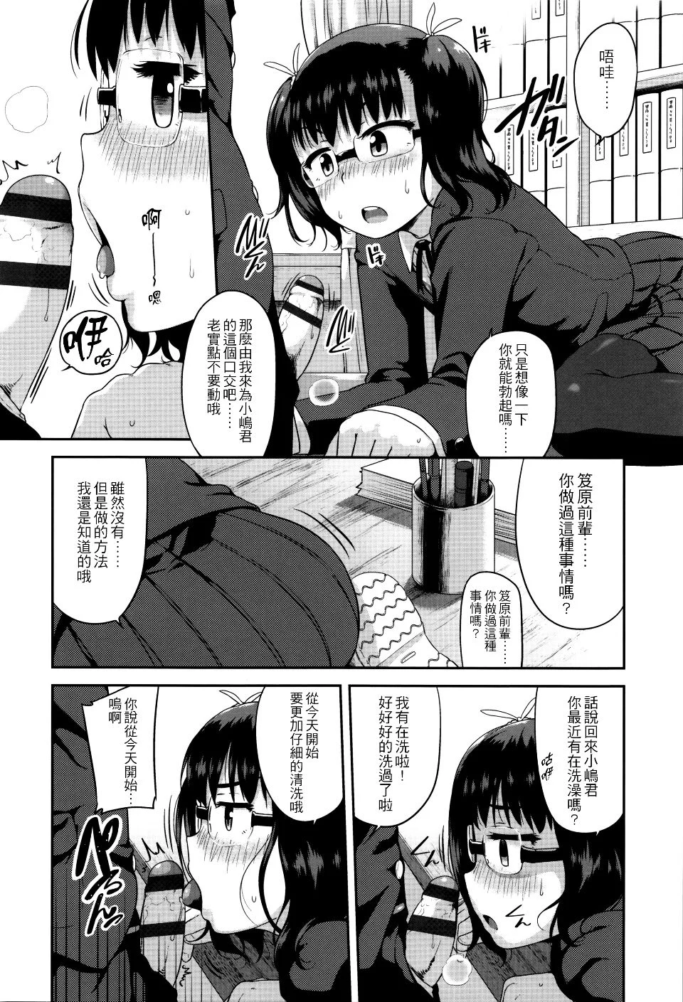 P116