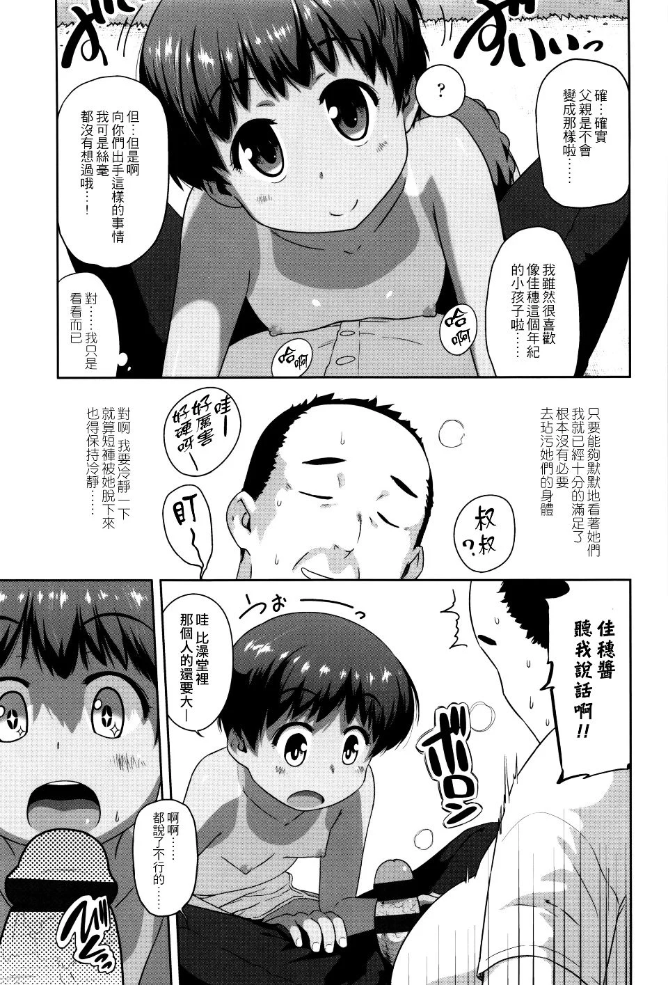 P173