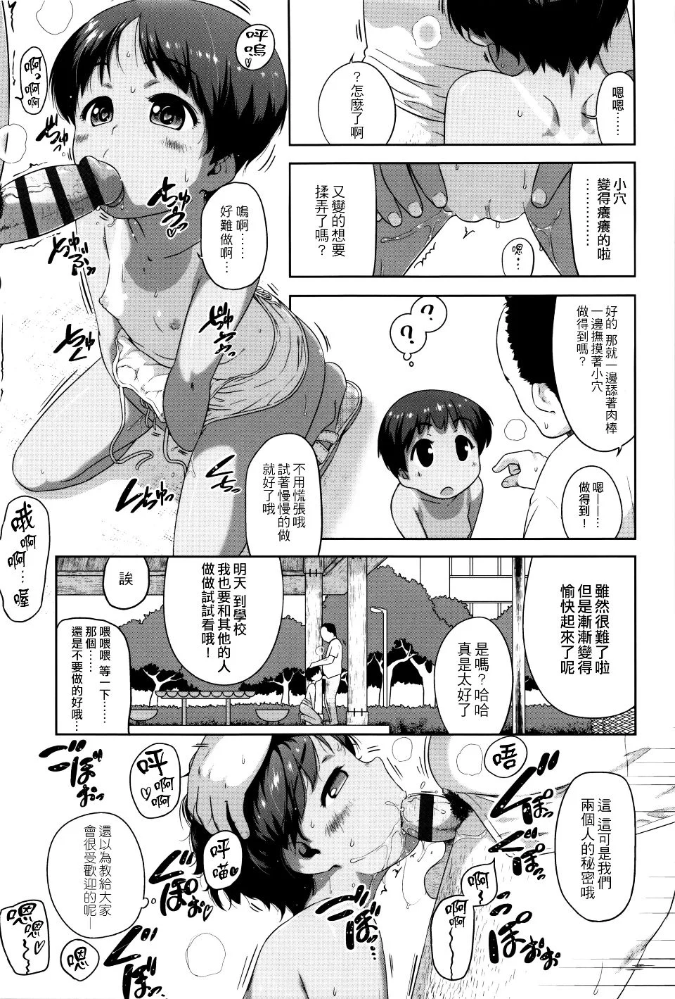 P179