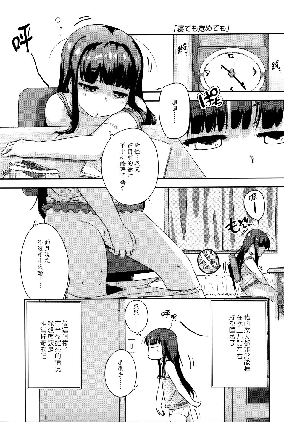 P187