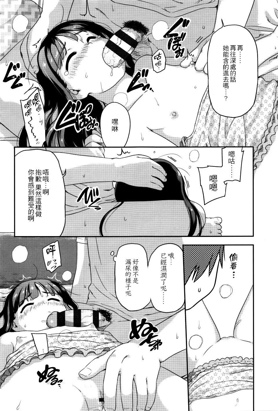 P198