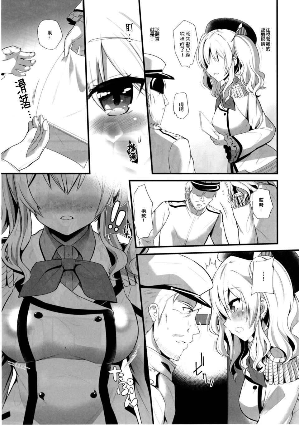 08
