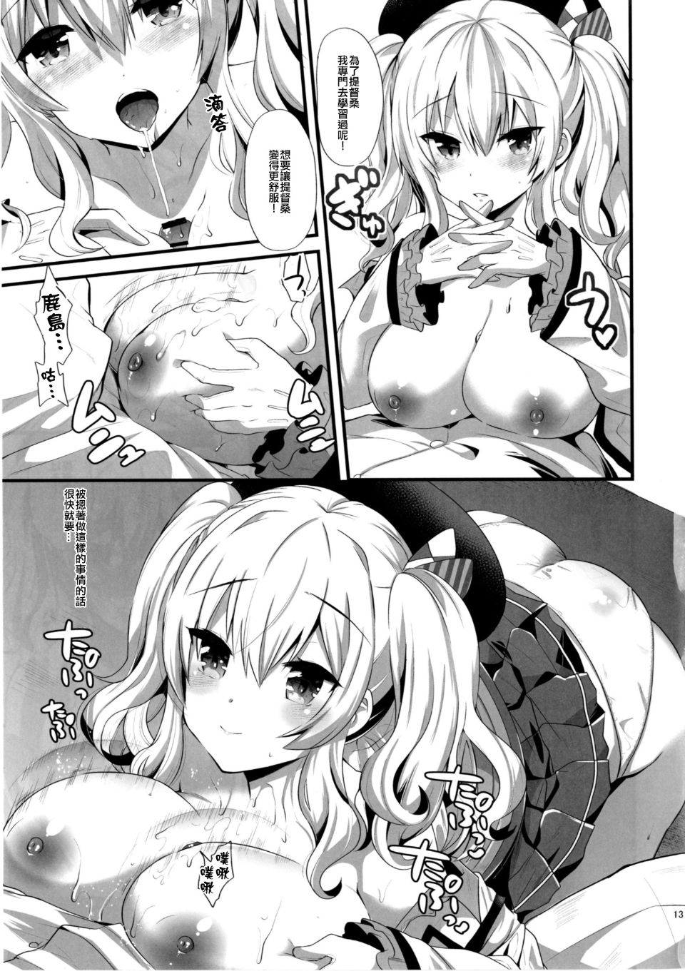 14