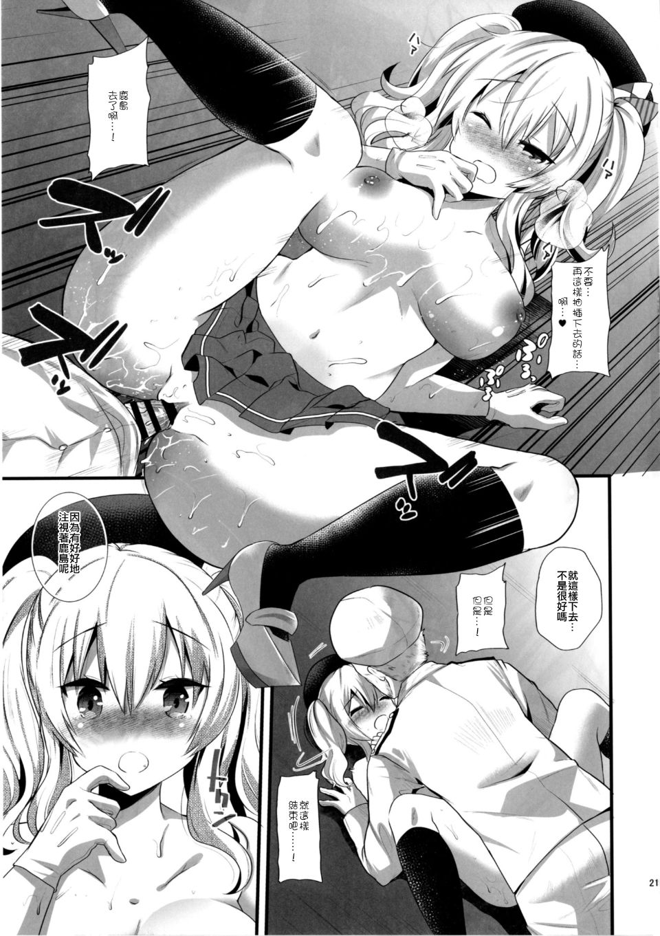 22