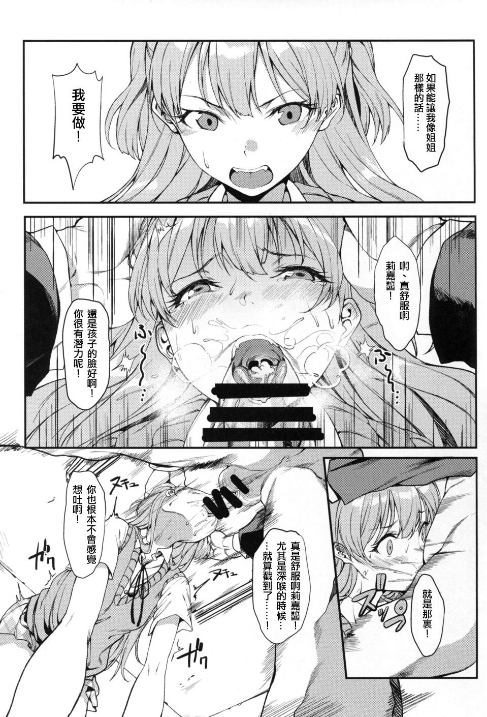 009