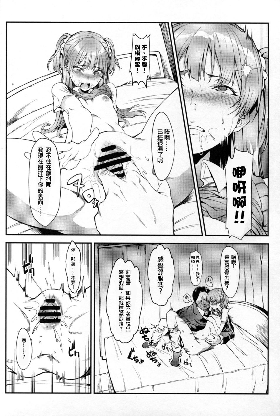 014