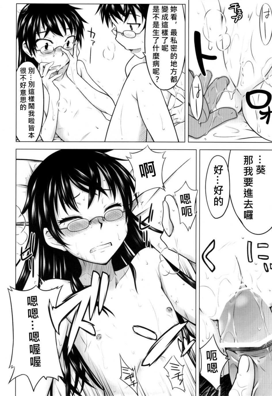 016