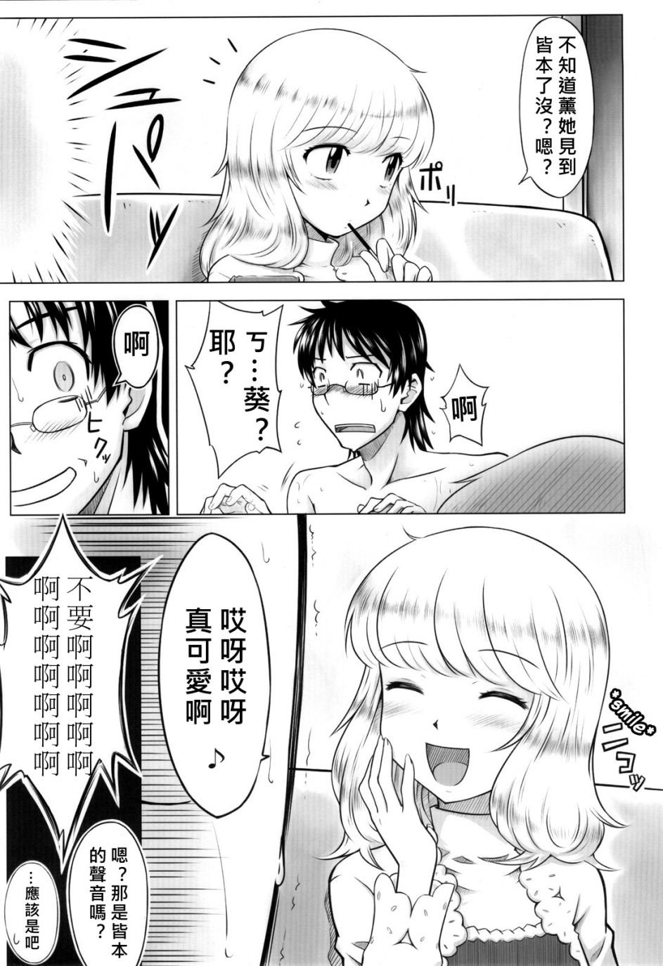 025