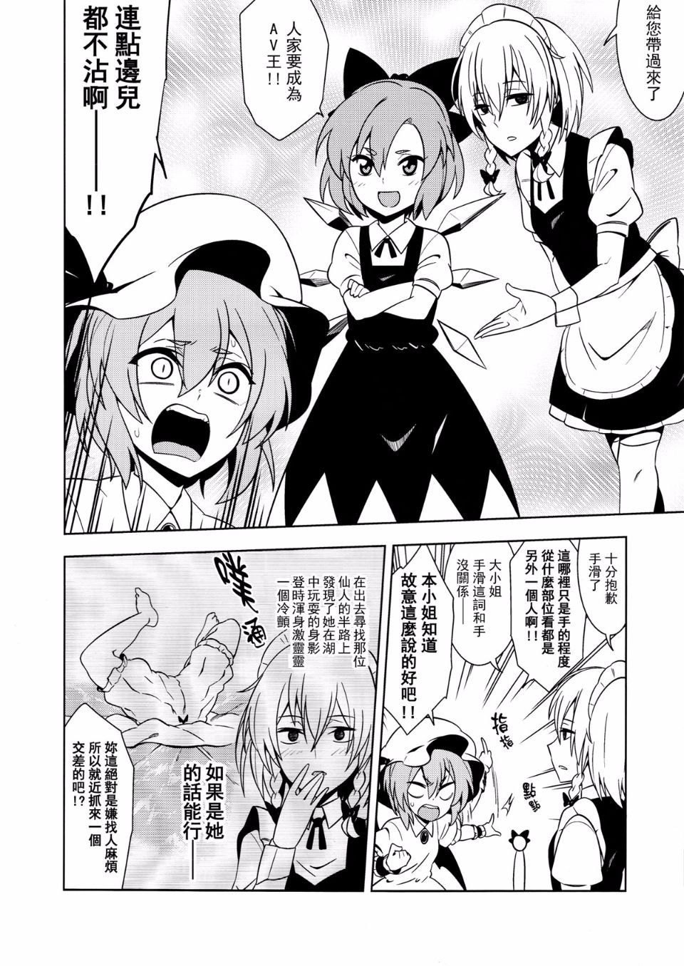 09