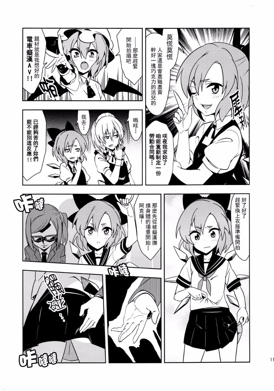 10