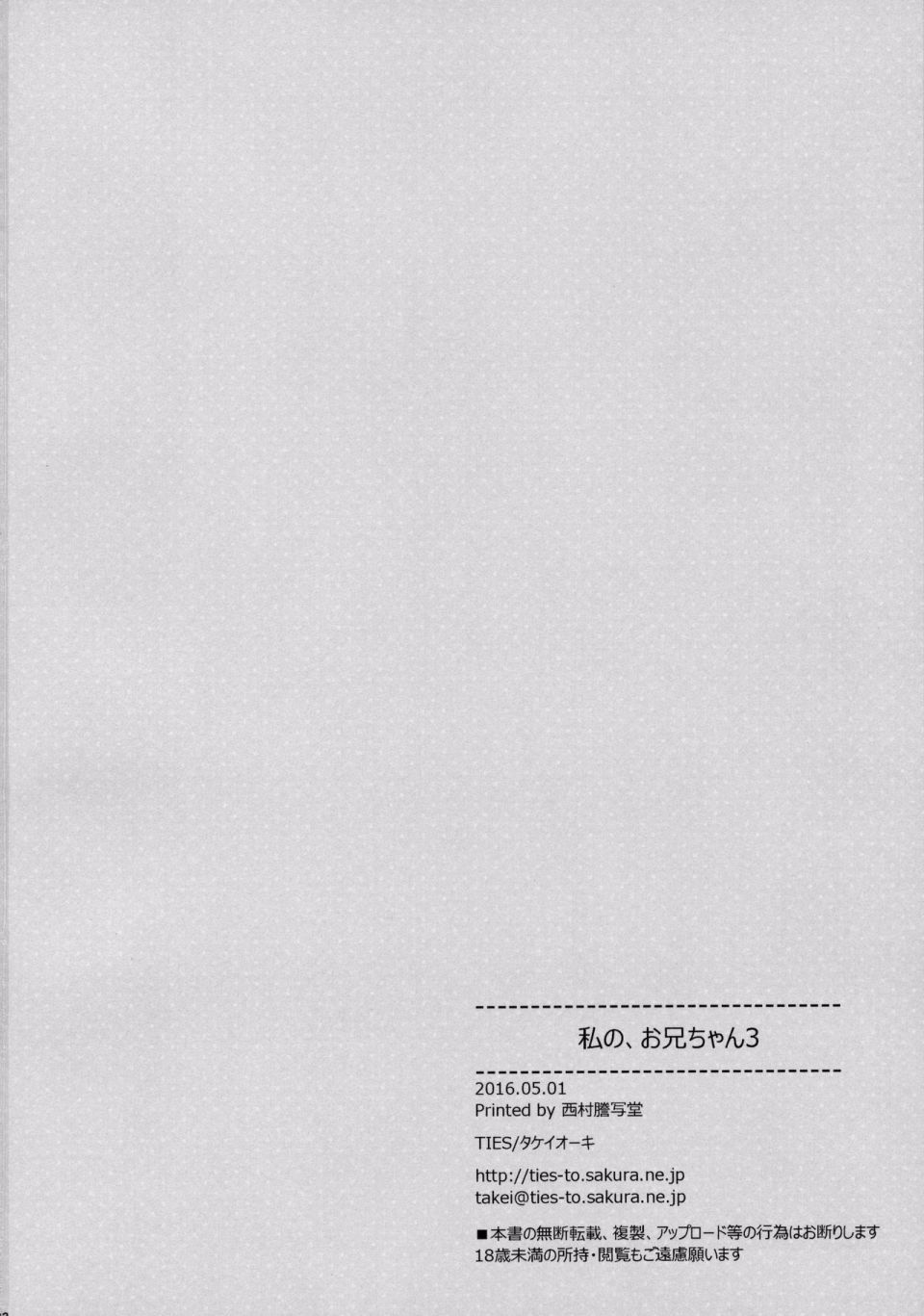032