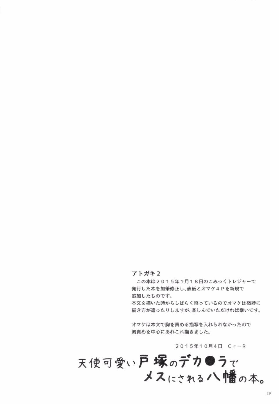 0028_