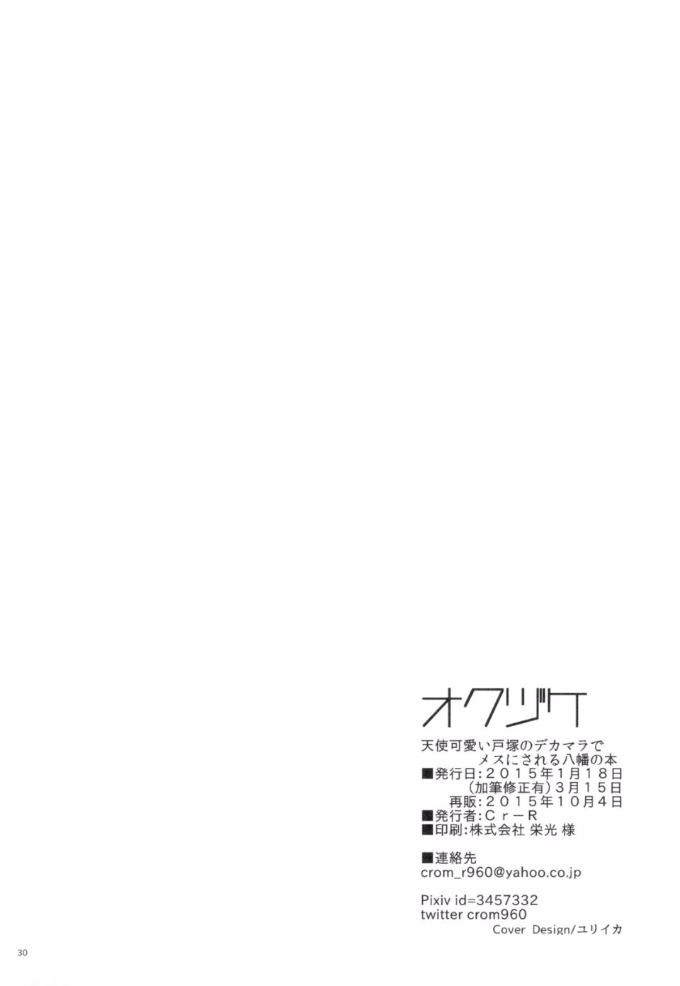 0029