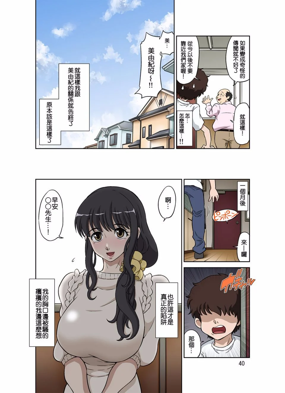 040