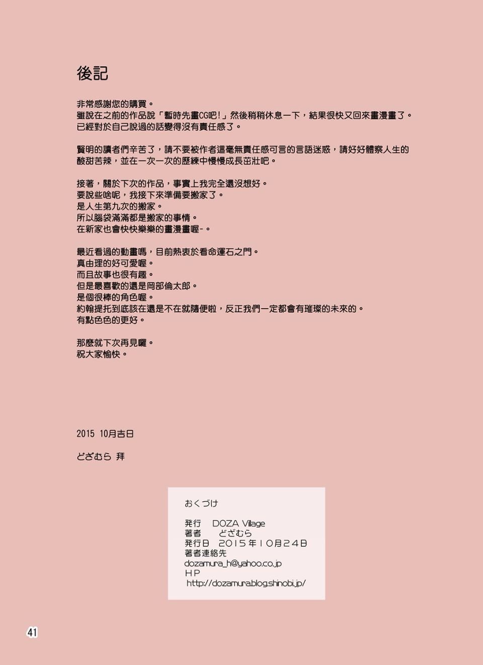 041