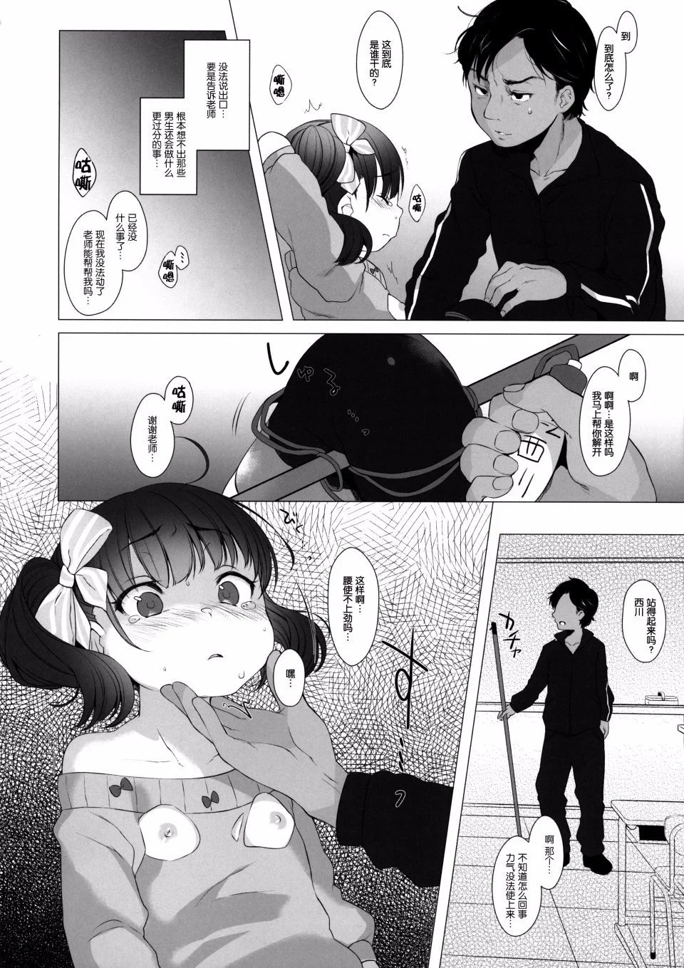 015