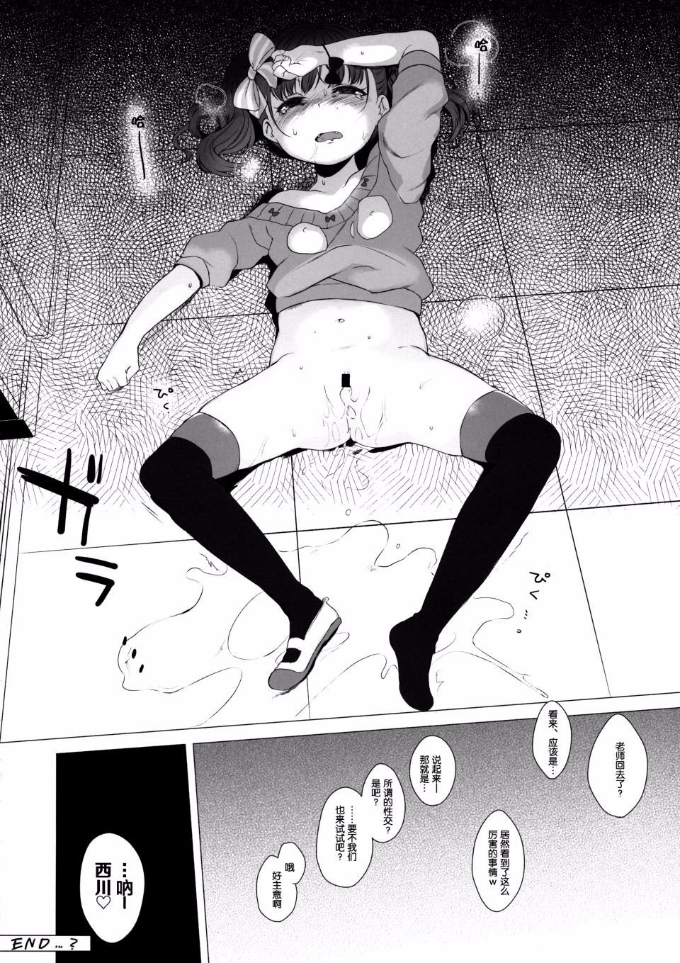 023