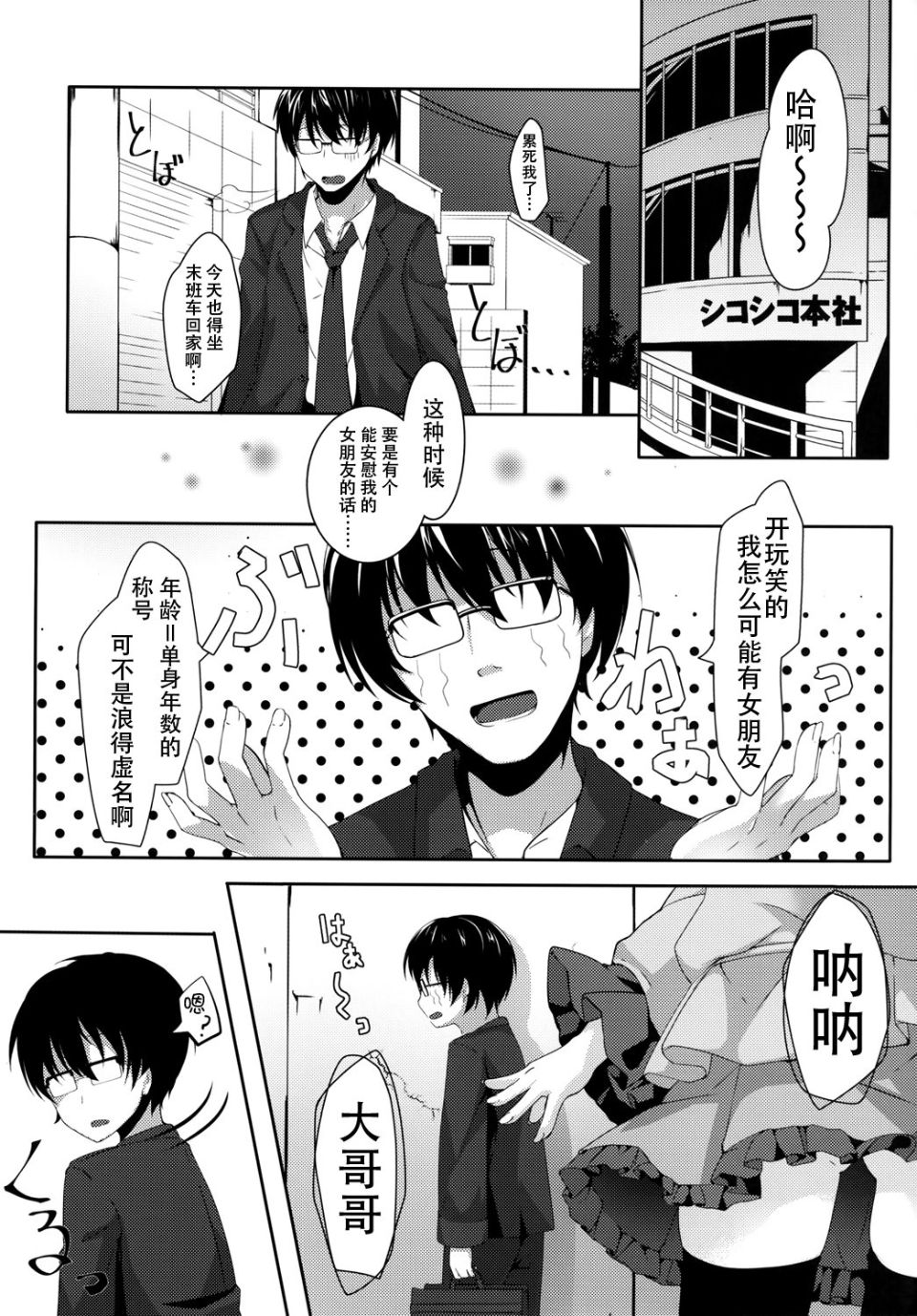 06