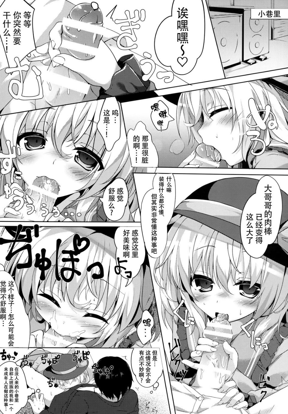 08