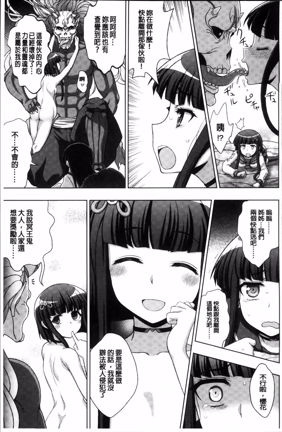 110