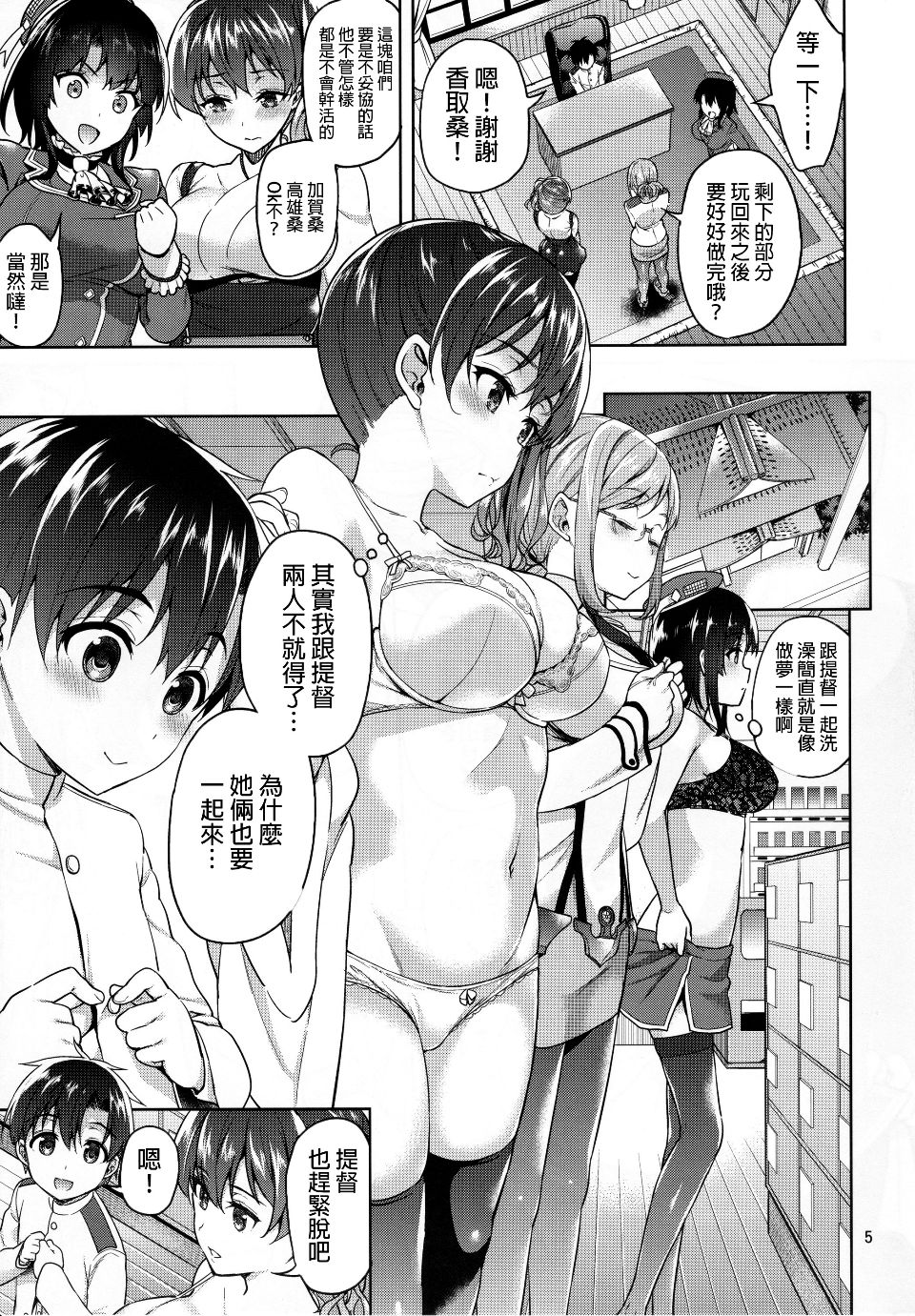04_syo5