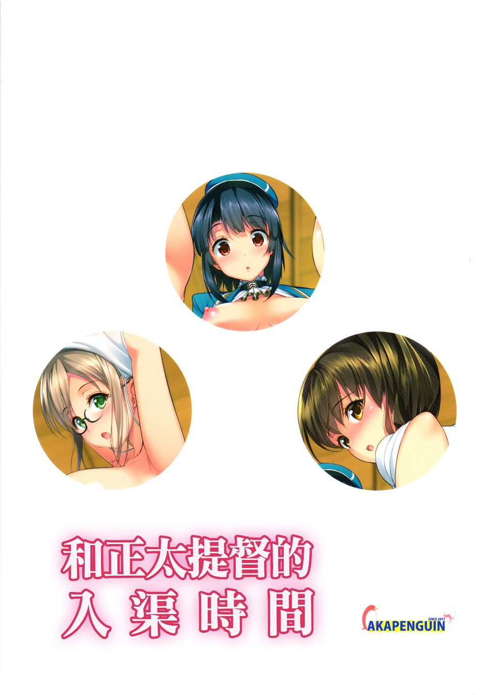 28_syo29