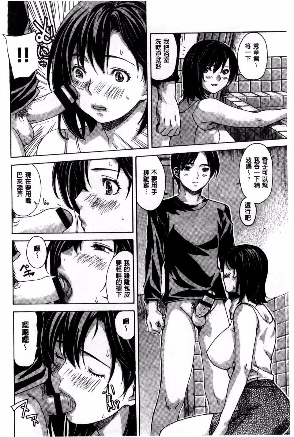 103