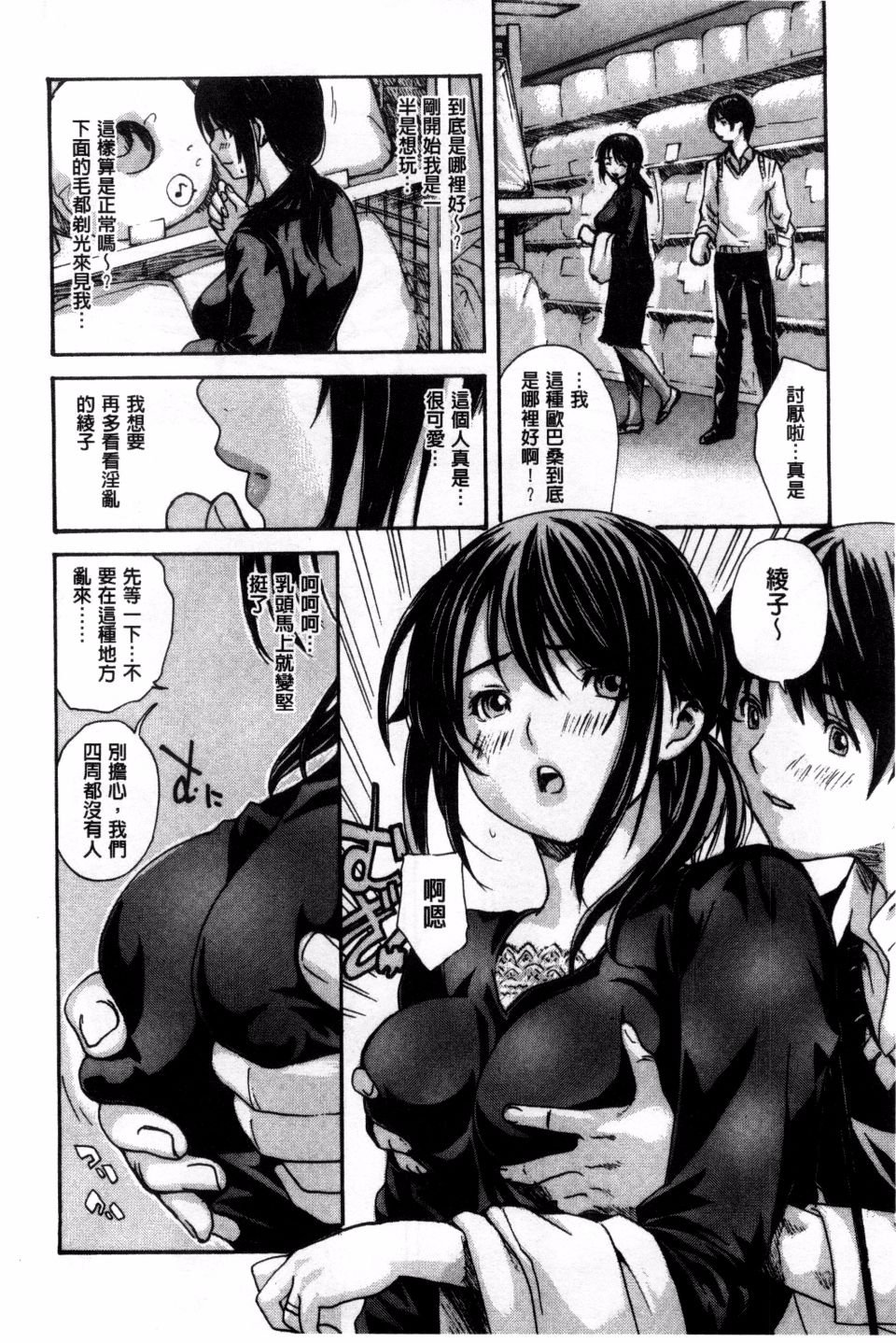 119