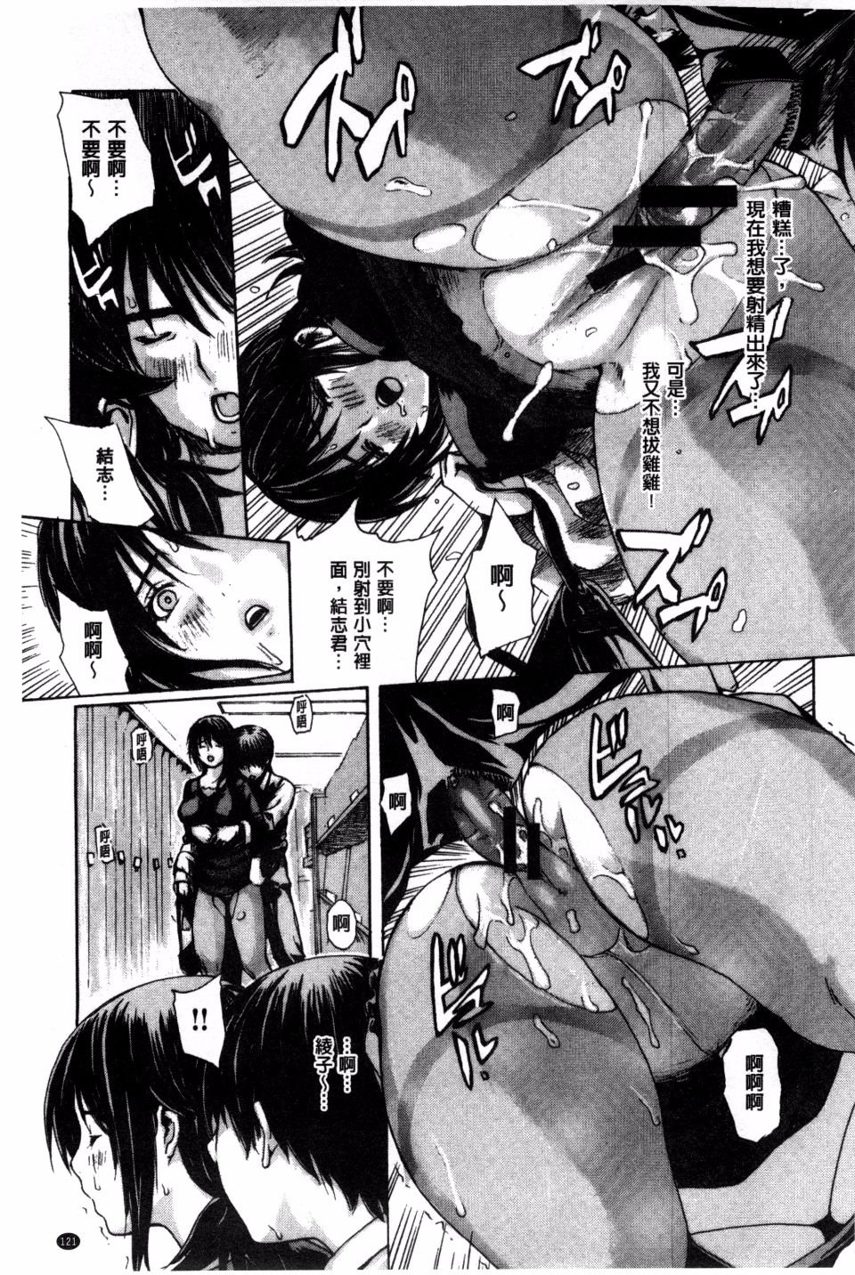 124