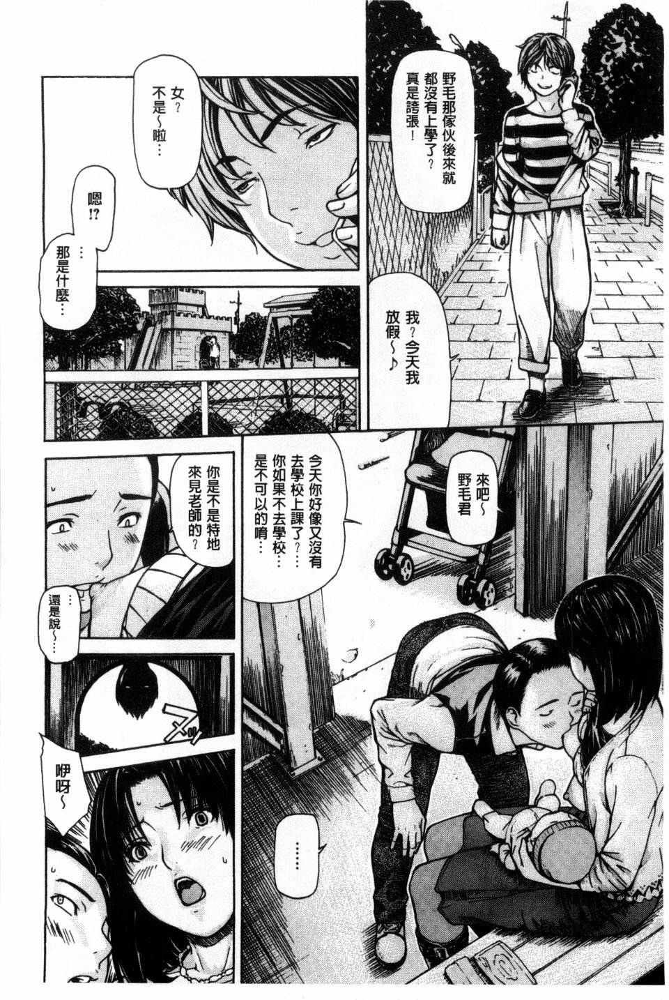 149