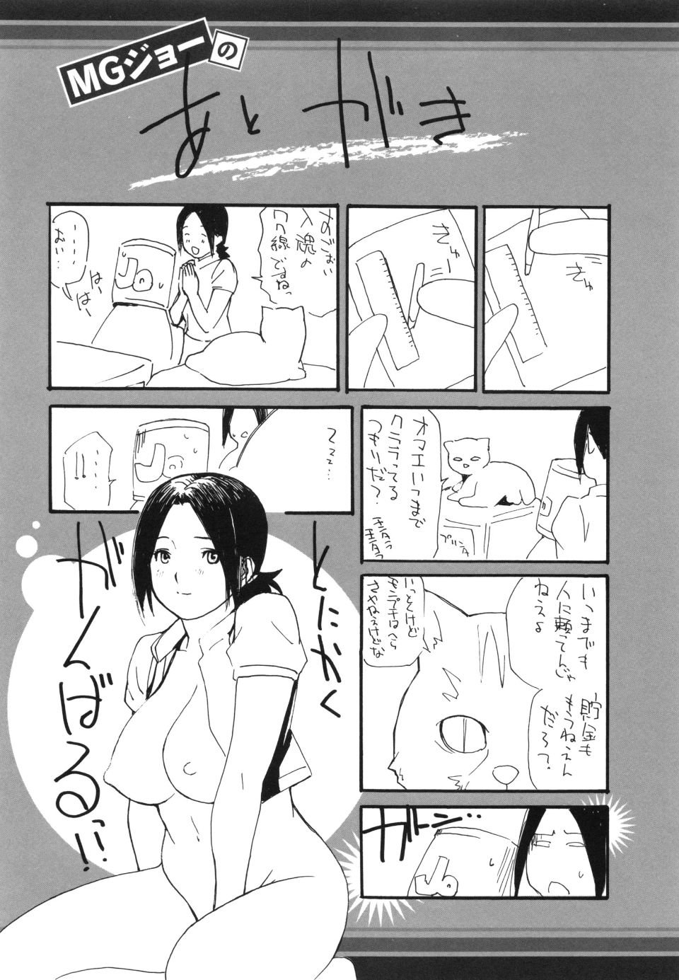 212