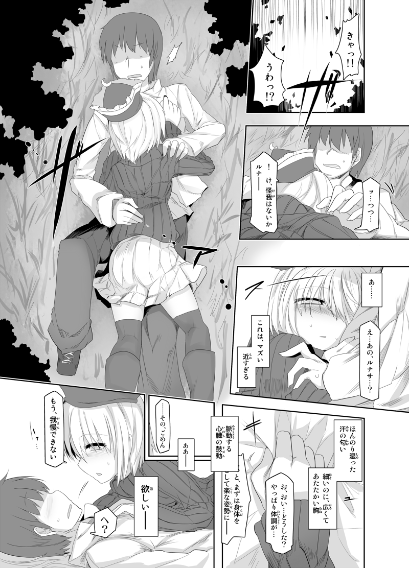44